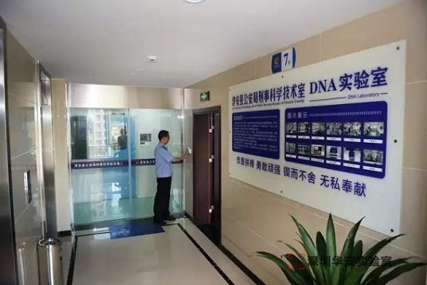 荆门DNA实验室设计建设方案